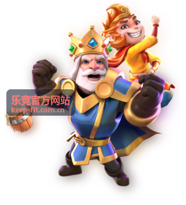 乐竞官方网站赛事热点头条